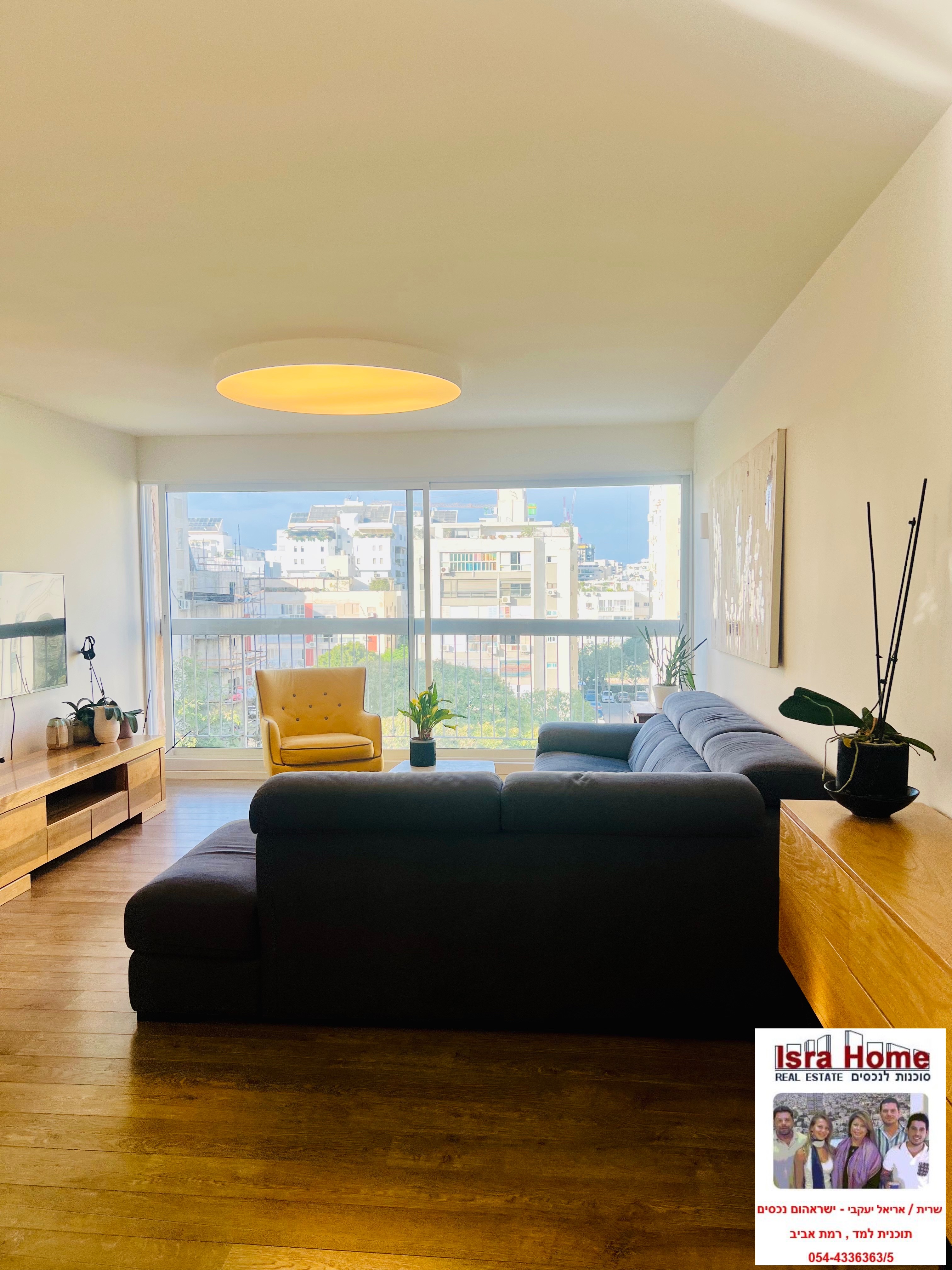 מהסמארטפון שלי